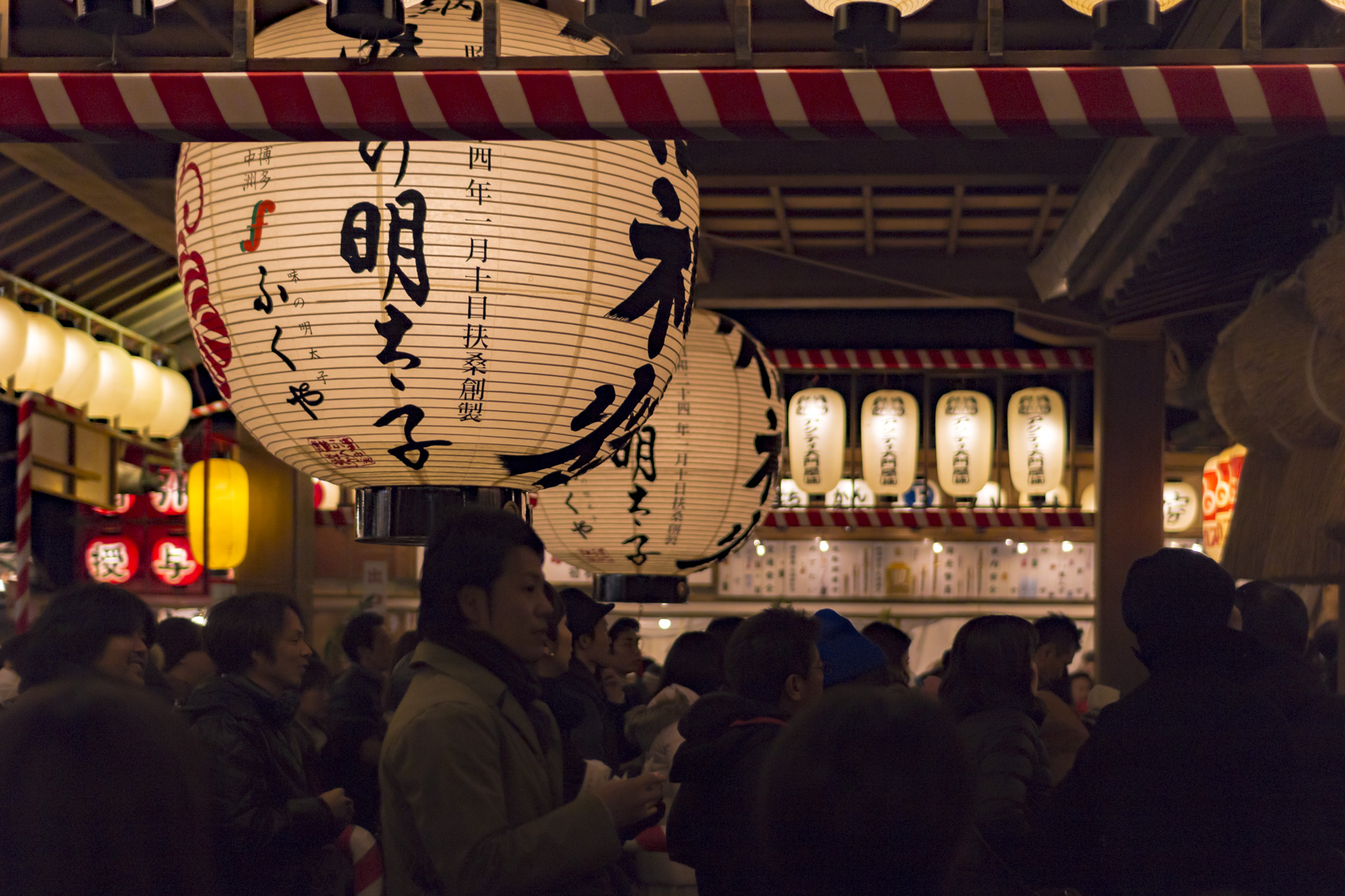 十日恵比須神社　正月大祭