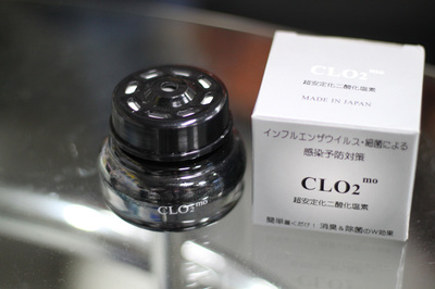 clo2_03.jpg