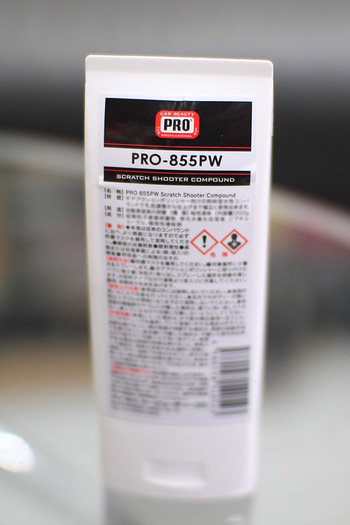 pro-855pw.jpg