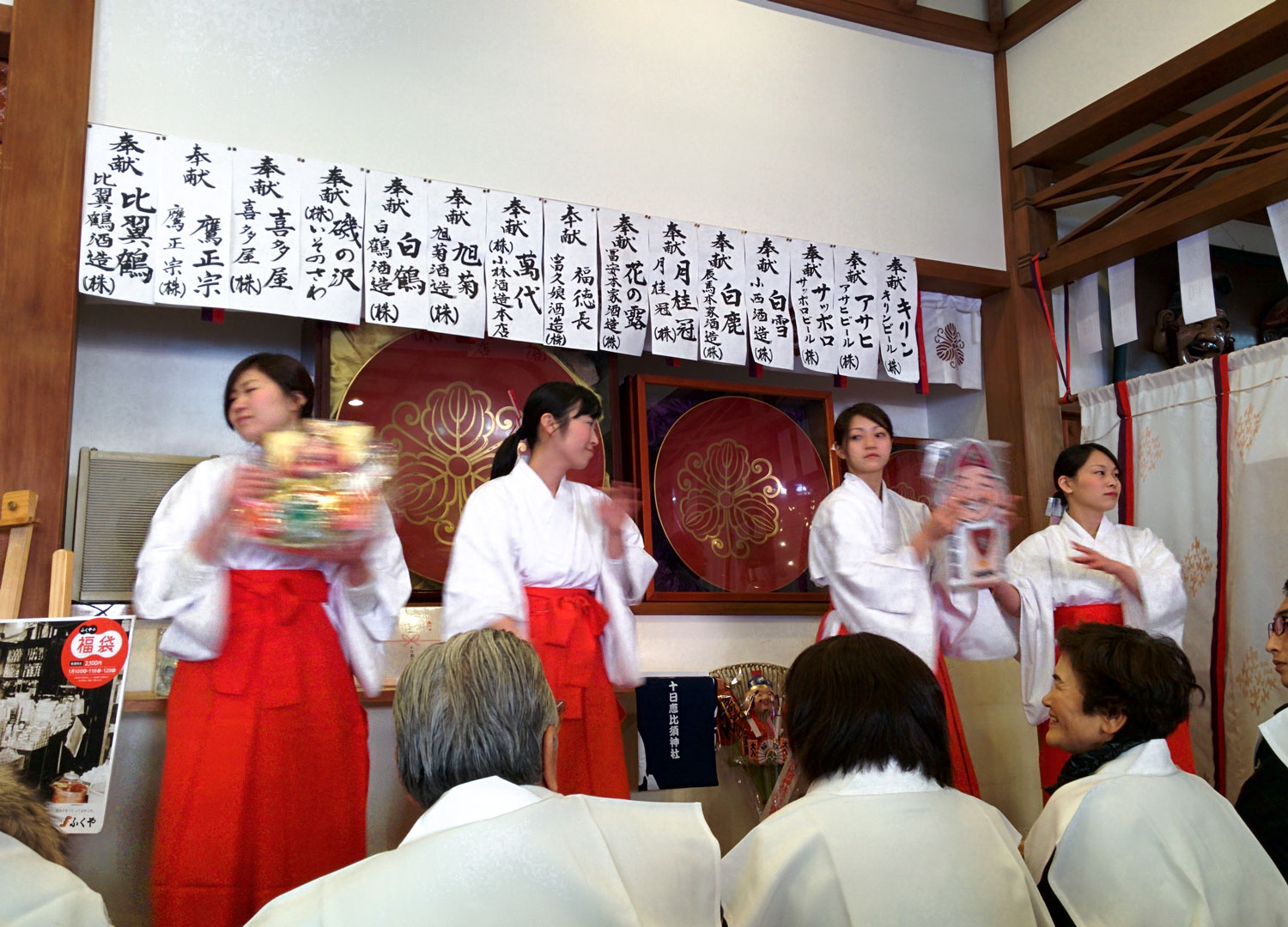 2014 十日恵比須神社 初詣　開運御座