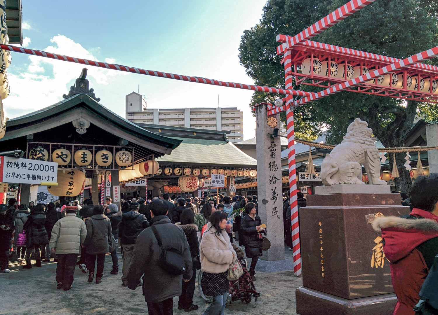 十日恵比須神社